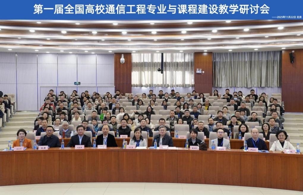 ��һ��ȫ��(gu��)��У��ͨ�Ź��̡���(zhu��n)�I(y��)�c�n�̽��O(sh��)�̌W(xu��)��ӑ��(hu��)�ڱ����]늴�W(xu��)�ɹ��e�k