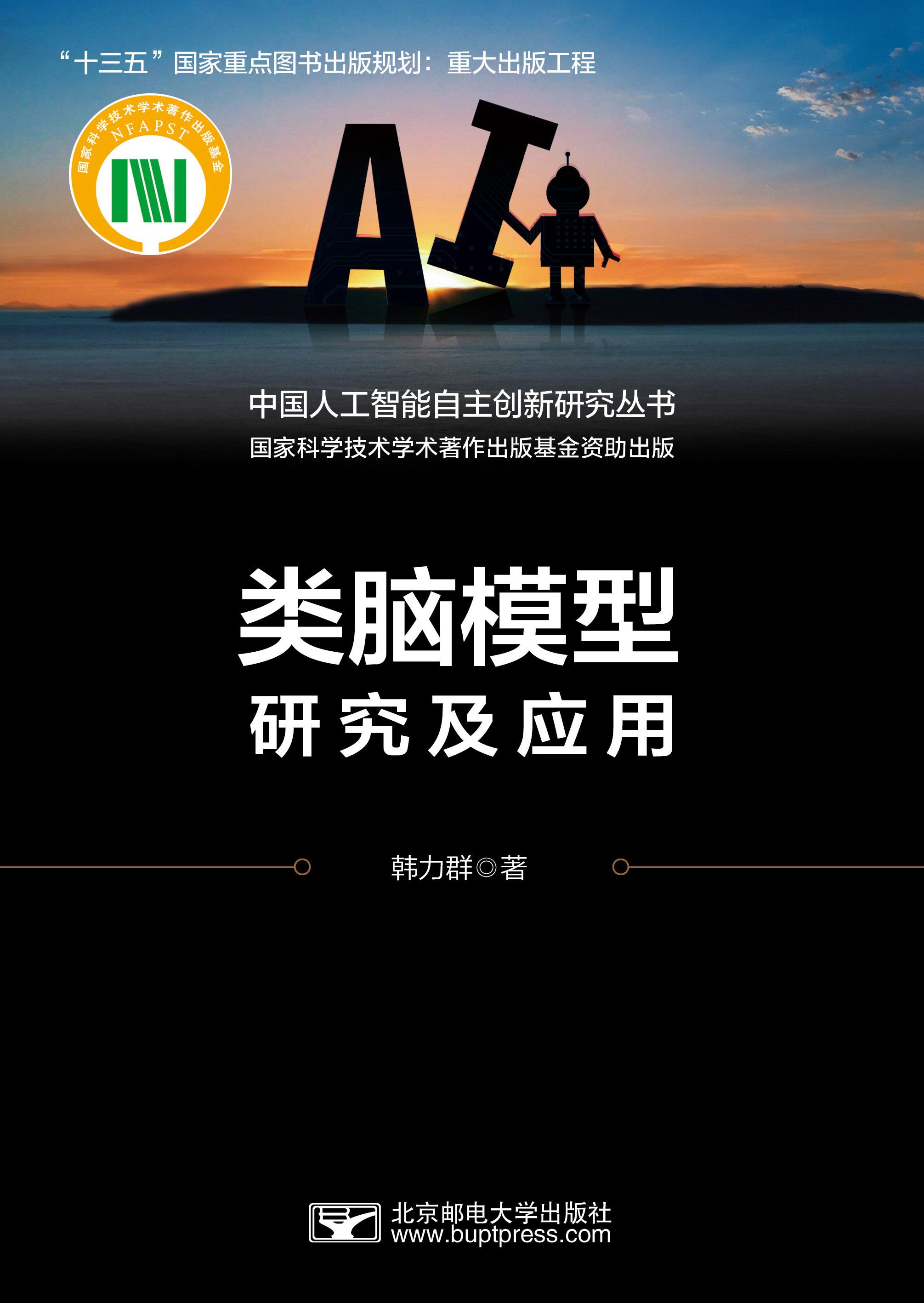 ��Xģ���о�����(y��ng)��